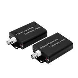 IP Network Extender Coaxial Analog Video Line To HD Digital Network Cable Signal Amplification Transmission Converter