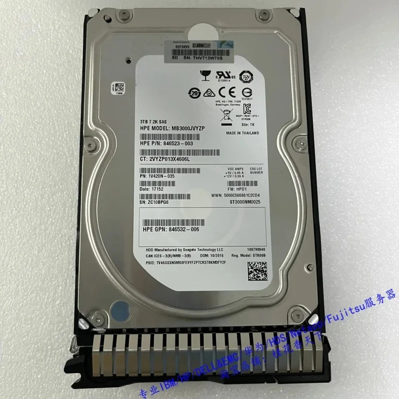

846614 -001 3T SAS 7.2K 12G 3.5 inch 846528 -B21 Server Hard Drive Used