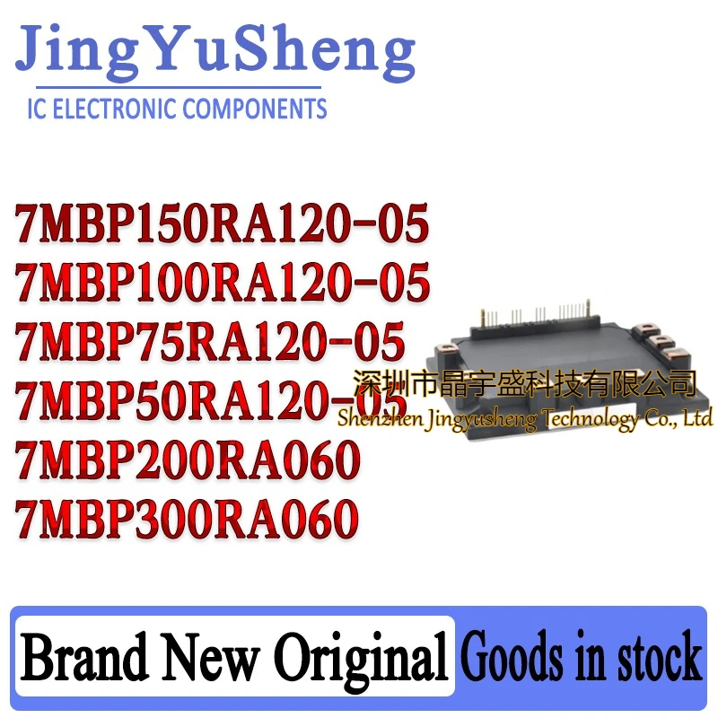 New Original 7MBP150RA120-05 7MBP100RA120-05 7MBP75RA120-05 7MBP50RA120-05 7MBP200RA060 7MBP300RA060 Module Integrated Circuit