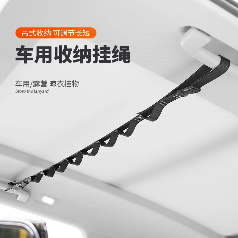 Car clothesline Multifunctional hanging hanger Rear seat storage fixed lanyard Car outdoor