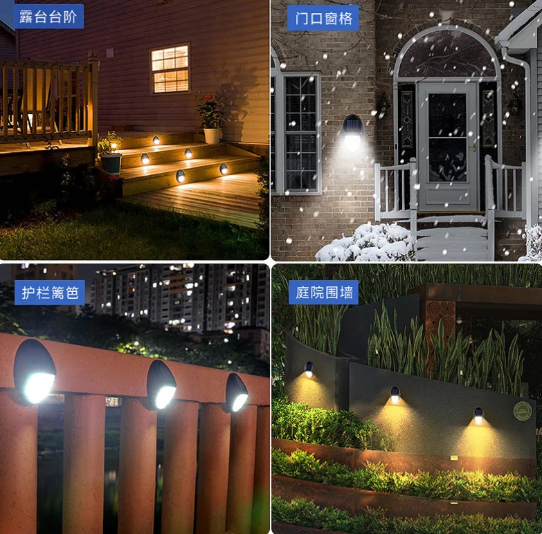 Solar wall lamp for home use no wiring waterproof step lamp villa wall staircase fence decoration courtyard lamp