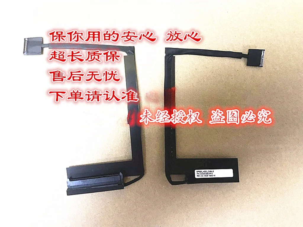 

New for Lenovo Thinkpad P52 2.5-inch hard drive cable interface bracket mechanical disk adapter cable