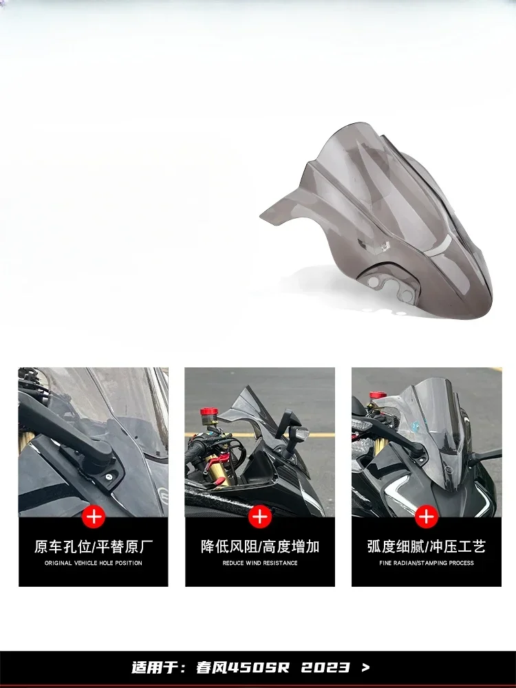 

Applicable to Chunfeng 23 450SRS single and double rocker arms universal competitive windshield modification double R type with