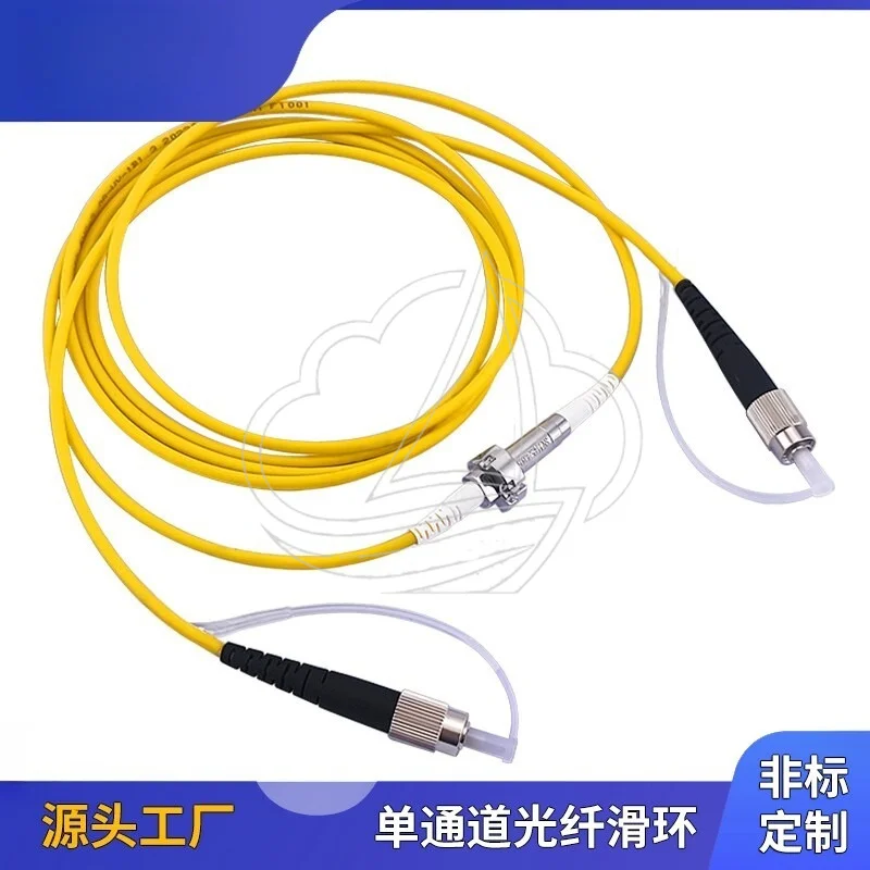 

Single Channel Fiber Optic Slip Ring Single Mode Rotary Joint Gigabit Fiber Connector for Photoelectric Transmission