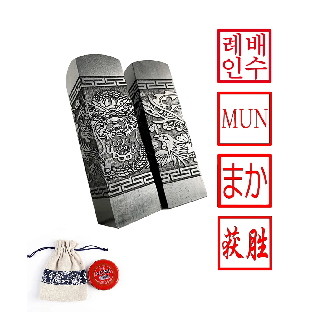 

Hanko Stamp Custom Japanese Stamp Solid Wood Korean Chinese Name Seal Dragon Phoenix Private Calligraphy Chop School Gift Case
