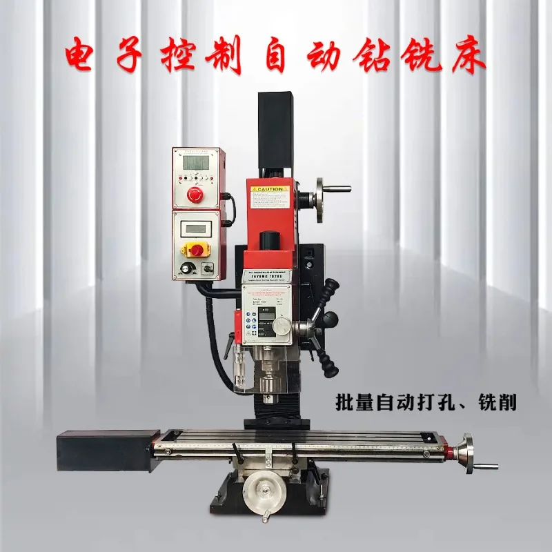 Drilling and milling integrated machine numerical control electronic console