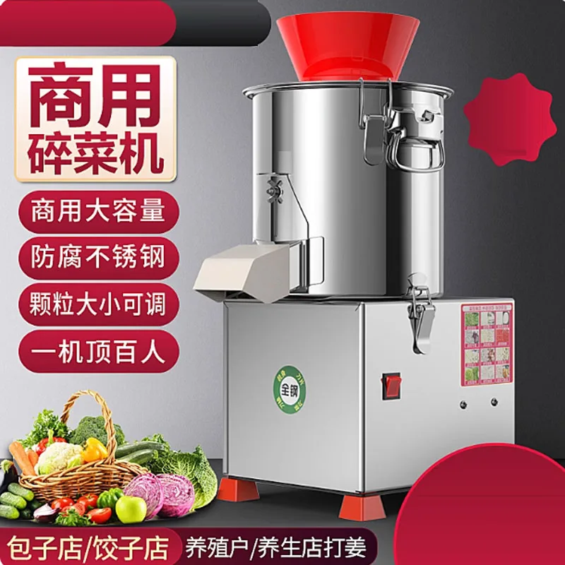 Electric Multifunctional Vegetable Cutter Home Vegetable Cutter God Commercial Automatic Potato Shredder Shredder Slicer