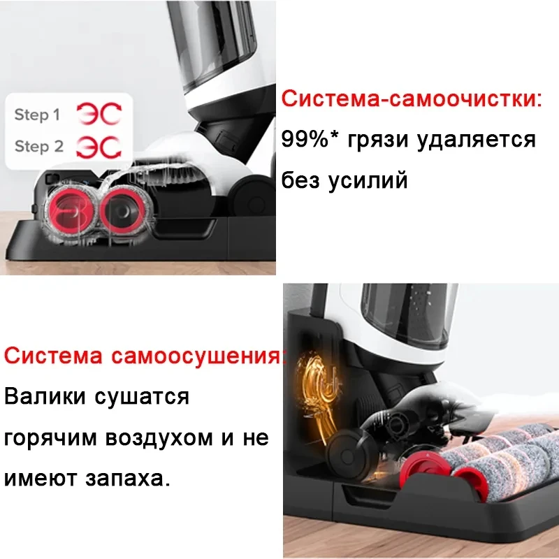 Беспроводной пылесос Roborock Dyad Pro ,17000 ПА, Беспроводная Самоочистка и самосушка,Обновленная версия Roborock Dyad