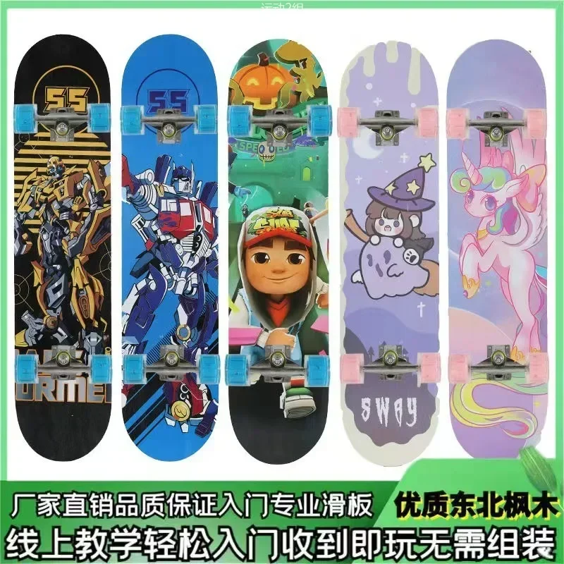 Children Elementary School Skateboard Beginner Double Warping Board Male and Female Vitality Board Youth Professional