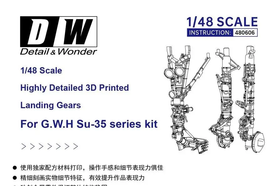 DETAIL& WONDER 480606 1/48 Scale LANDING GEARS FOR G.W.H SU-35 SERIES KIT