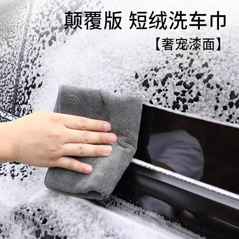 Mikrofaser Auto Reinigung Handtücher auto waschen tuch auto Detaillierung Kit Für BMW E46 E39 E90 E60 E36 F30 F10 E34 E30 f20 E92 M3 M4 M5 X5