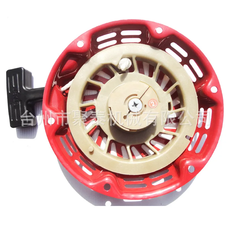 Air-cooled - Generator Parts GX160 GX200 168F 170F Plastic Claw 2-3KW Pull Starter Plate