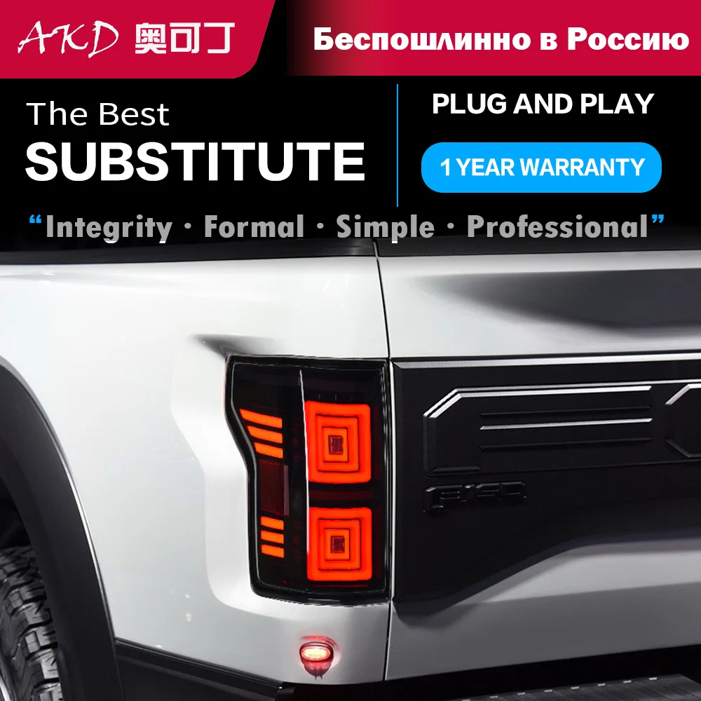 2 قطعة أجزاء السيارات الذيل ضوء ل F150 رابتو تريمر 2015-2020 المصابيح الخلفية لمبة خلفية LED DRL إشارة الفرامل عكس وقوف السيارات تجميل #4