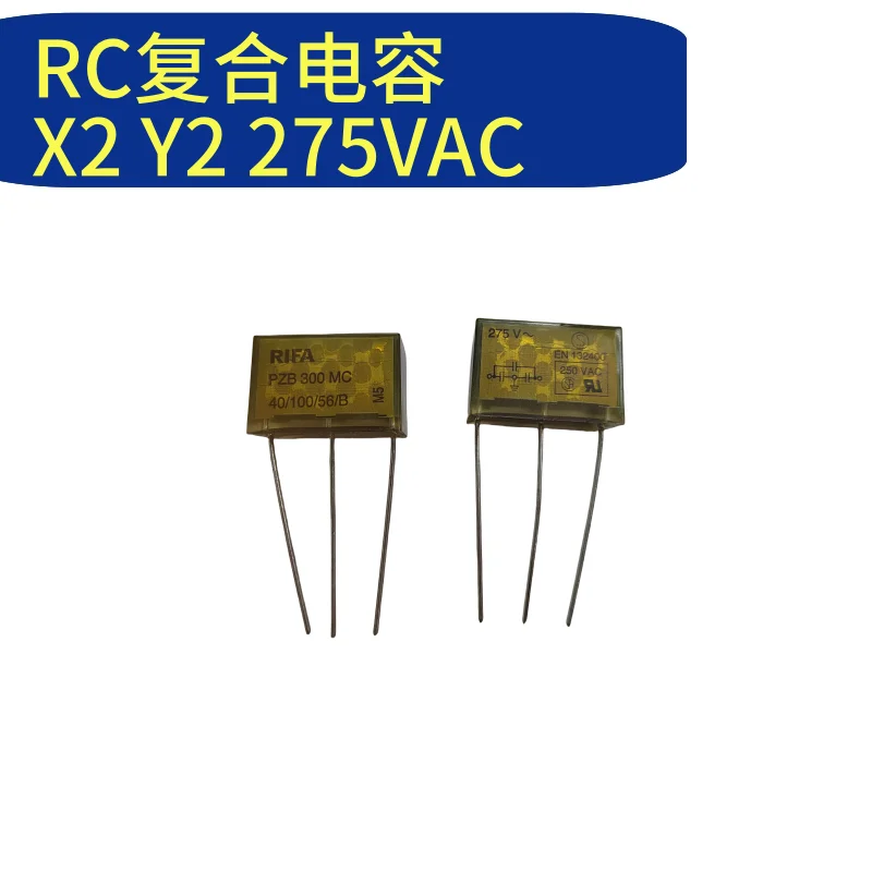 RIFA PZB300MC 275V EMI CAPACITOR 100NF 150NF 2N2 3N3 4N7  X2 Y2