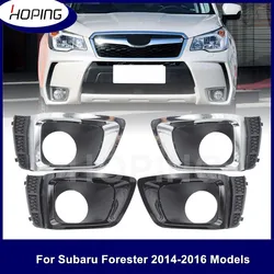 For Subaru Forester sport Turbo 2014-2016 Car Front Fog Light bezel Frame Fog Lamp decoration Trim Cover