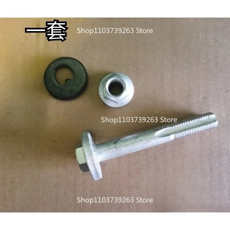 مناسبة ل F-o-x الهروب الفائز ماكس مازدا 3 المحور الخلفي التعادل قضيب السفلى سوينغ الذراع غريب الأطوار المسمار الخلفي تعليق المسمار #2