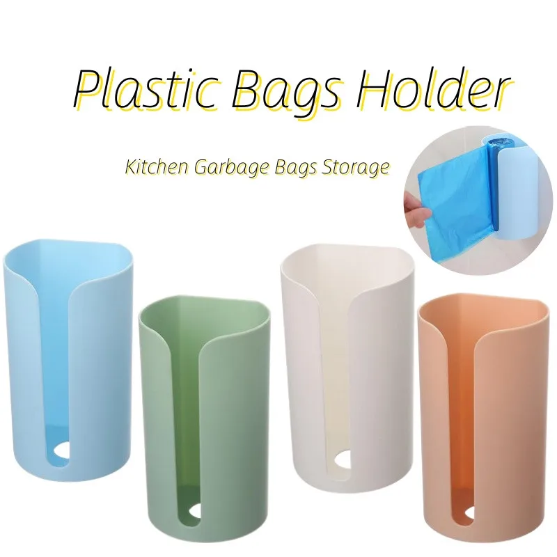 Kitchen Garbage Bags Storage Rack Plastic Bags Holder Punch-free Self-adhesive Wall-mounted Household Bathroom Organizer Box