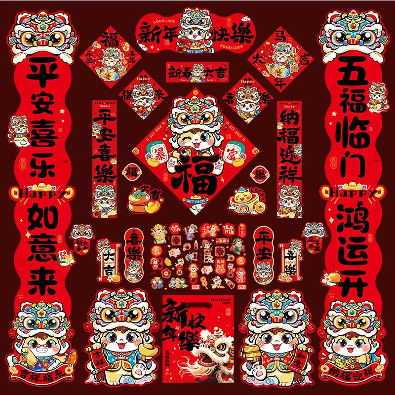 2026 Year of the Horse Spring Festival Couplets Set 25pcs Door Decorations for Lunar New Year with Red and Gold Accents