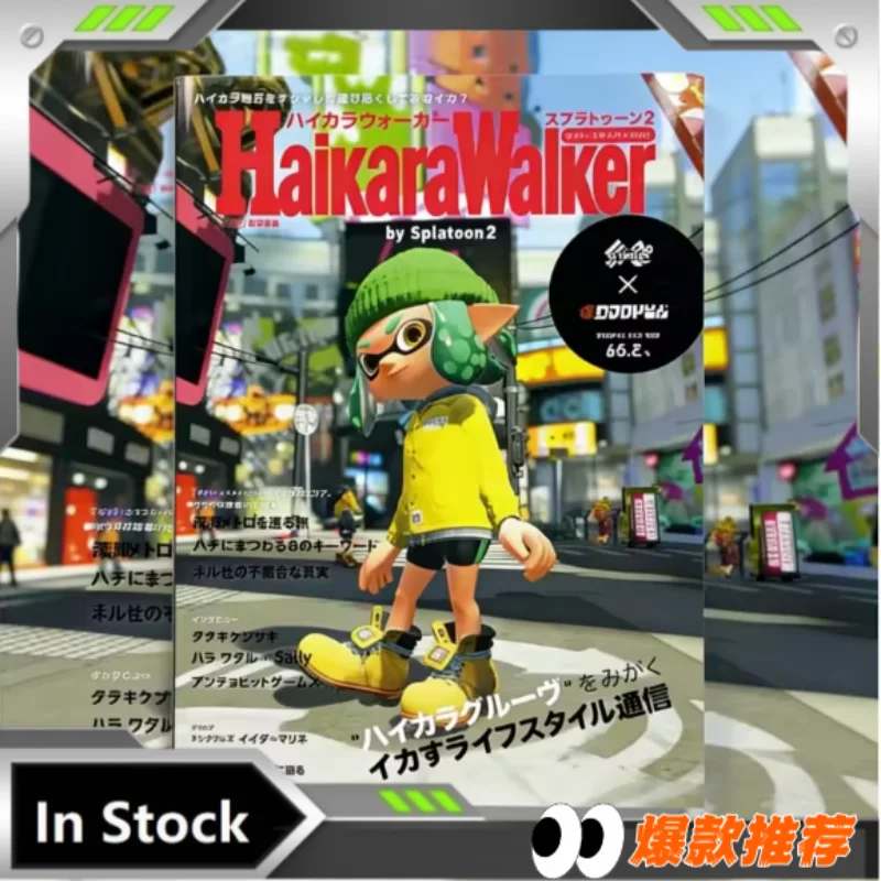 

In Stock Original Japanese Vertion SPLATOON 2 Series Art Illustration Set Collection Books Birthday Gift Rare collection value