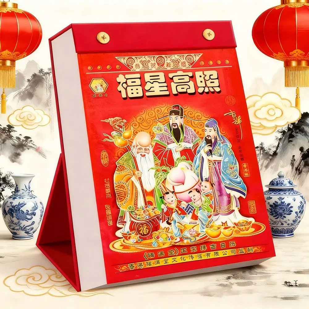 ปฏิทินจีนแบบฉีกได้ ปี 2026 ของตกแต่งบ้าน ปฏิทินปีใหม่แบบดั้งเดิม ของประดับตกแต่งโต๊ะทำงาน ปฏิทินตั้งโต๊ะ ของขวัญ