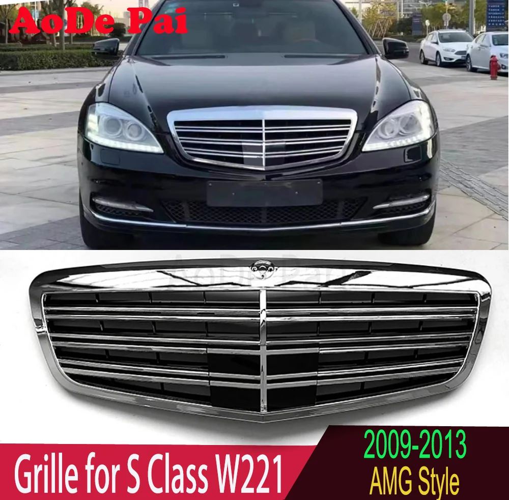 W221 Grille ABS Material Front Bumper Mesh Hood Grill for Mercedes Bnez S Class W221 2009-2013 S350 S400 S450 S500  S550 S600