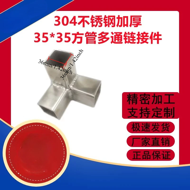 2-個-304-ステンレス鋼溶接正方形-35-35-ミリメートルレール継手コネクタ-l-エルボ-t-クロスジョイント