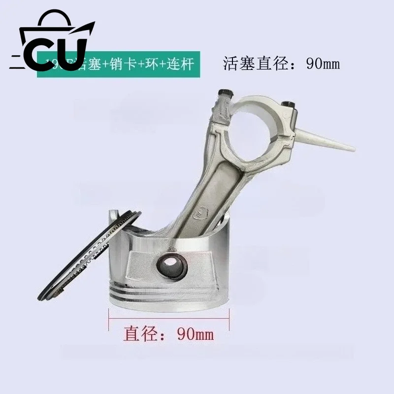 Suitable for Engine Piston Kit and Connecting Rod 152F 168F 170F 173F 177F 188F 190F 192F Connecting Rod - view 6
