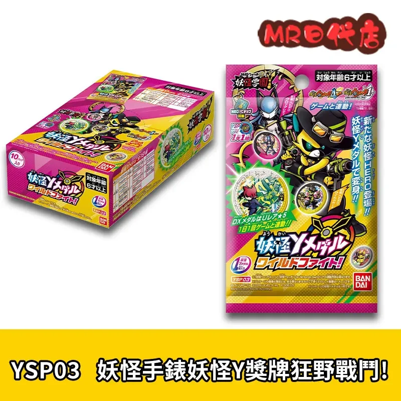 Echt 1 stks Pack Japanse Versie Yokai Gakuen Y Badge Blind Box Originele Doos Linkage YSP DX EEN Horloge EX