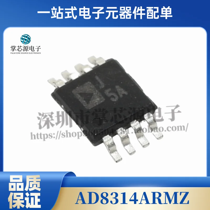 AD8314 AD8314ARM AD8314ARMZ silkscreen J5A RF detector package MSOP8