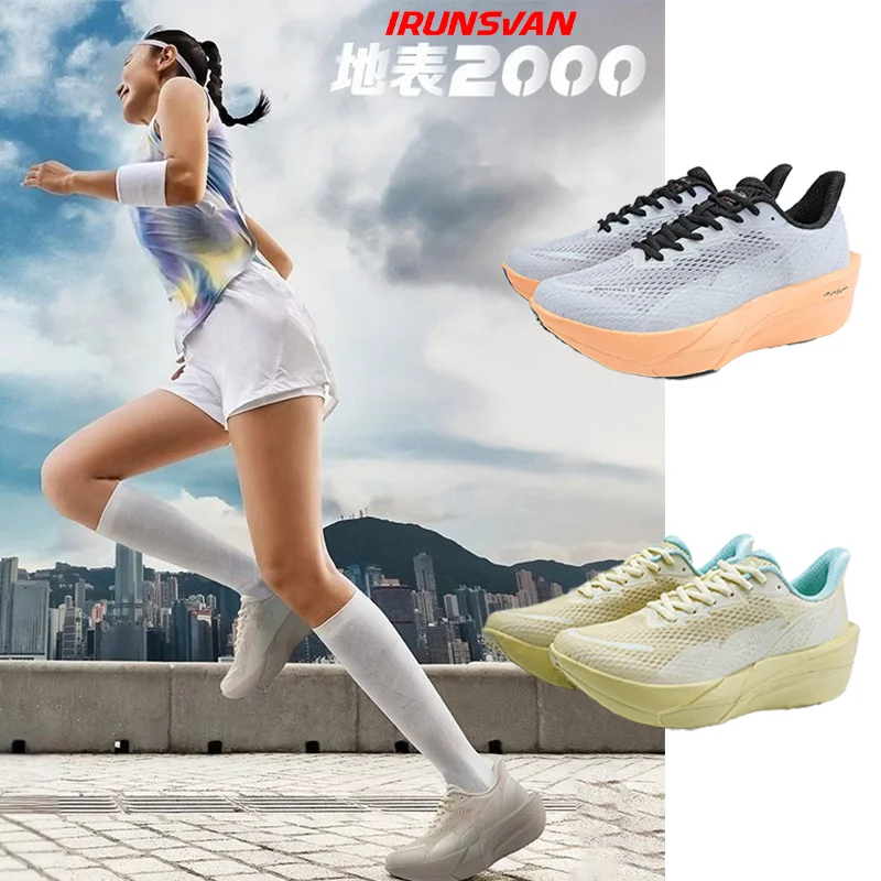 IRUNSVAN New Women's Lightweight Sports Shoes with Rebound Breathable Mesh and Carbon Plate Shock Absorbent  Running Shoes 130