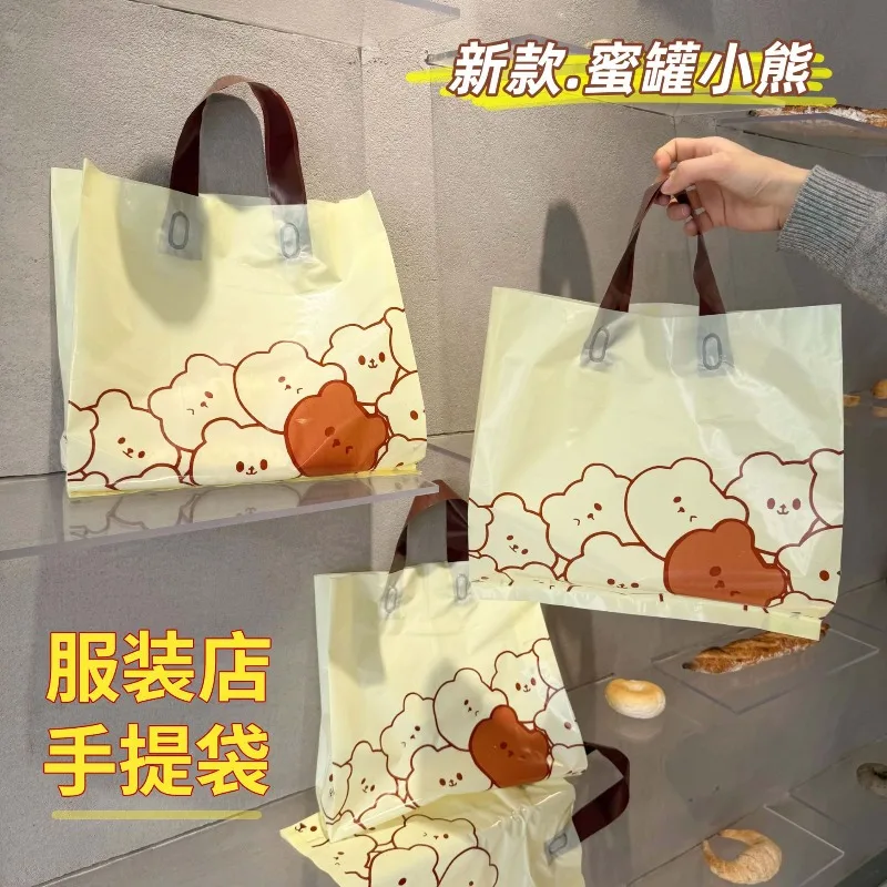 New Clothing Store Tote Bag Customizable Logo Double-sided Thicken Printing High Aesthetic Clothing Plastic Store Bag Wholesale