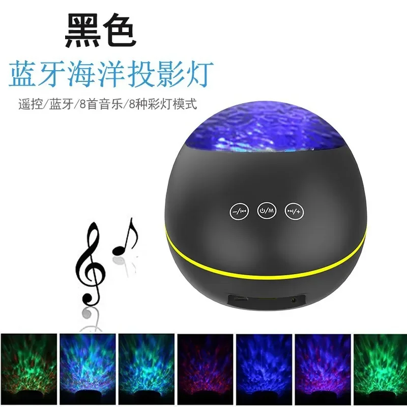 

Youpin Lucky Stone Bluetooth Remote Control Projection Lamp Dream Music Atmosphere Light Speaker Led Romantic Ocean Nightlight