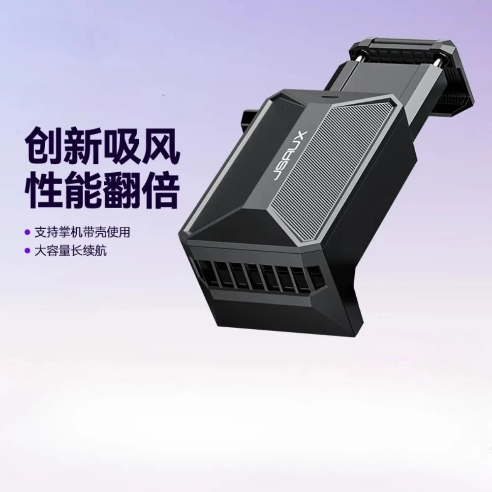 Switch2 Handheld Console Heat Sink TypeC Interface Stretchable Air-cooled Fan Cooling Back-mounted Clip-on Game Accessories Gift