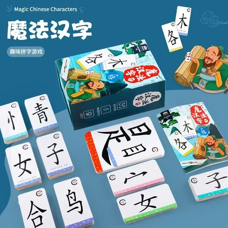 Children\'s Magic Kanji Combination Card Side Radical Cognition Fun Spelling Literacy Chinese Book Book for Kids 2 To 4 Year