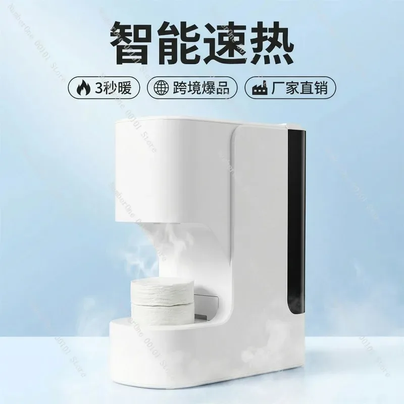 Automatic Disposable Compressed Towel Machine Wet Face Towel Mianrou Disposable Intelligent Hot Towel Machine