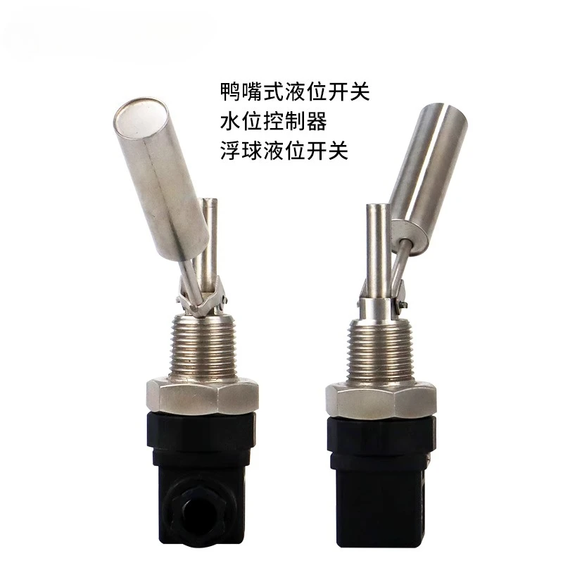 مفتاح مستوى السائل العائم ذو 4 نقاط/مستوى منقار البط/وحدة التحكم في المياه مثبتة على جانب صندوق الوصلات #5