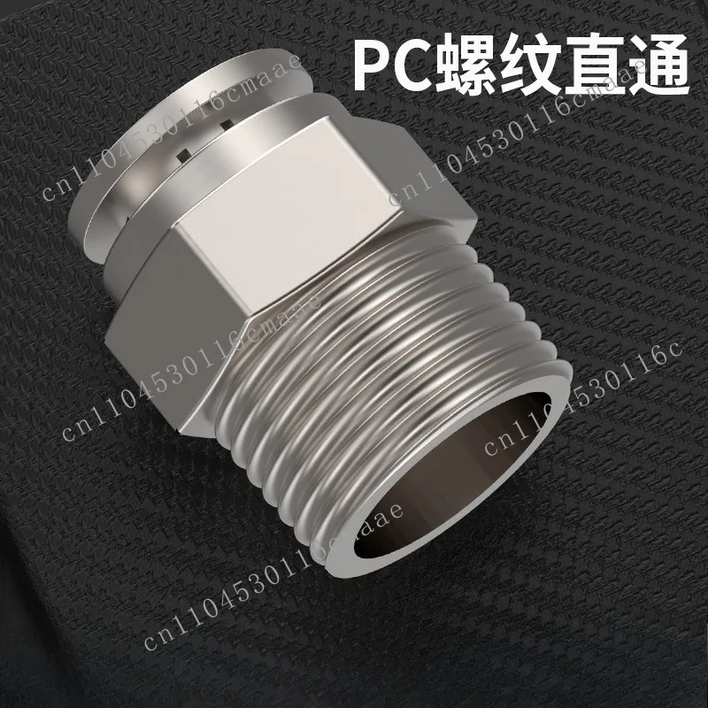 Copper Pneumatic Quick Coupling Stainless Steel Quick Screw Coupling 8mm Through PC4-M5/6-01/10 - 03/12-04