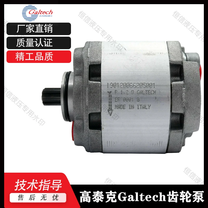 

Шестеренный насос 1СП-А-025-Д-EUR 2СП-А-140-Д гидравлический масляный насос