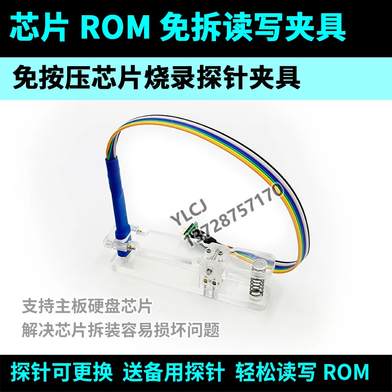 

MRT Programmer Fixture Hard Disk ROM Fixture Read Edit Press Free Chip Read Write BIOS Hard Disk Tool