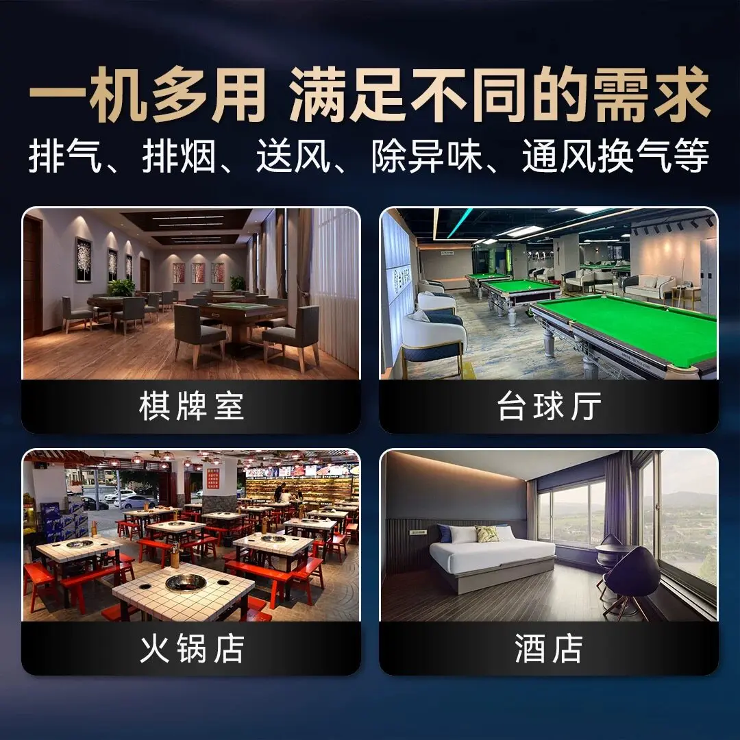 Commercial Silent Duct One-way Flow Fresh Fan PM2.5 Exhaust Fan Ventilation Strong Smoke Exhaust Basement Exhaust Fan