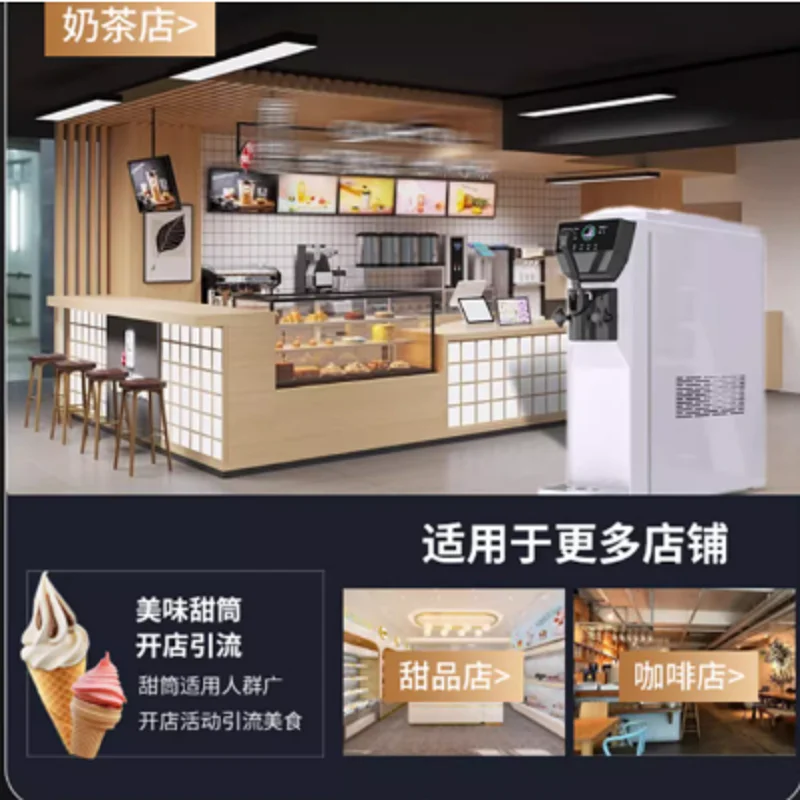 سطح المكتب نكهات واحدة آيس كريم ناعم القوام آلة التنظيف الذاتي آلة الآيس كريم التجارية تصميم جديد صانع الآيس كريم