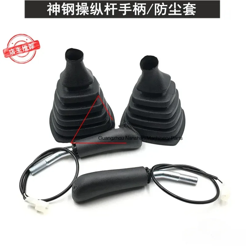 KOBELCO SK60 120 200 230 300 350-5 joystick handle dust rubber cover excavator parts digger