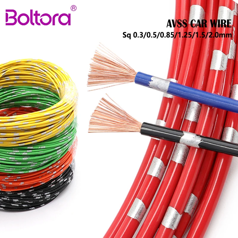 10/20/50m AVSS Car Wire Pure Copper Core Sq 0.3/0.5/0.85/1.25/1.5/2.0mm Thin PVC Insulated DIY Audio Speaker  Automotive Cables