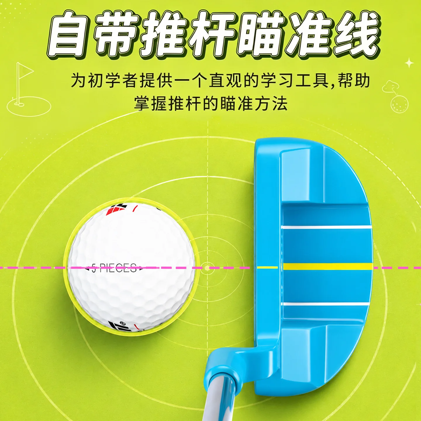 PGM Kids Golf Clubs Set NSR II Junior Right Handed 6/7pcs with Bag MJRTG019 Wholesale