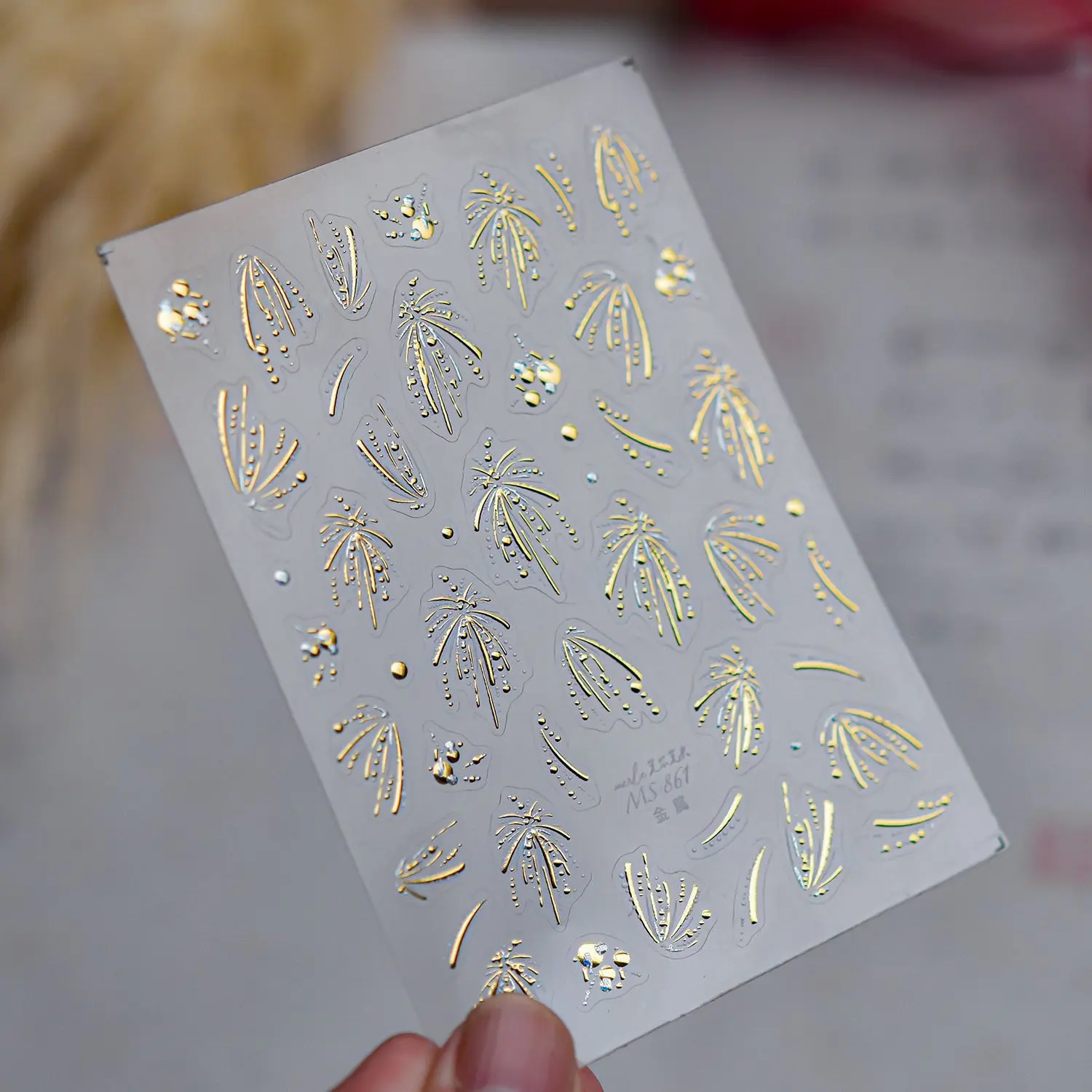 ملصق أظافر معدني سنة جديدة سعيدة الألعاب النارية ثلاثية الأبعاد زينة أظافر عيد الميلاد ملصقات إكسسوارات DIY ملصق مانيكير لاصق خلفي #5