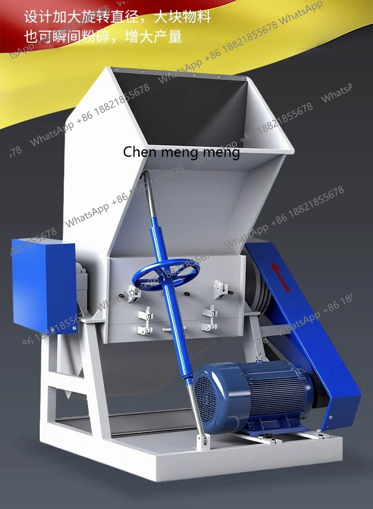 

Пластиковая дробилка Прочная большая промышленная дробилка Синяя бочка Корзина с фруктами Измельчитель Дробилка для переработки бампера