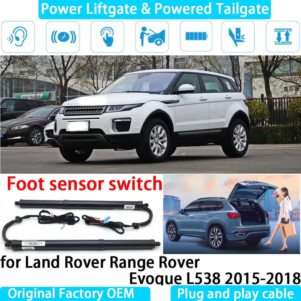 لاند روفر رينج روفر إيفوك L538 2015-2018 بوابة رفع كهربائية أوتوماتيكية تعمل بالطاقة الباب الخلفي تبختر نظام رفع البوابة الذيلية