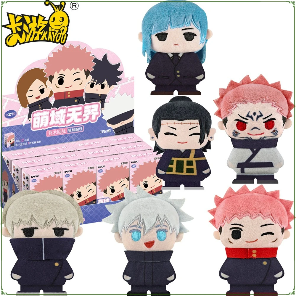 

KAYOU Jujutsu Kaisen Anime Peripheral Figures Series Plush Brooch Blind Box Exquisite Realistic High-quality Model Kids Gifts
