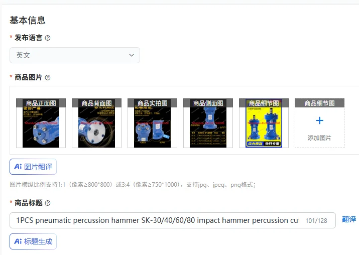 1PCS Pneumatic Perc…