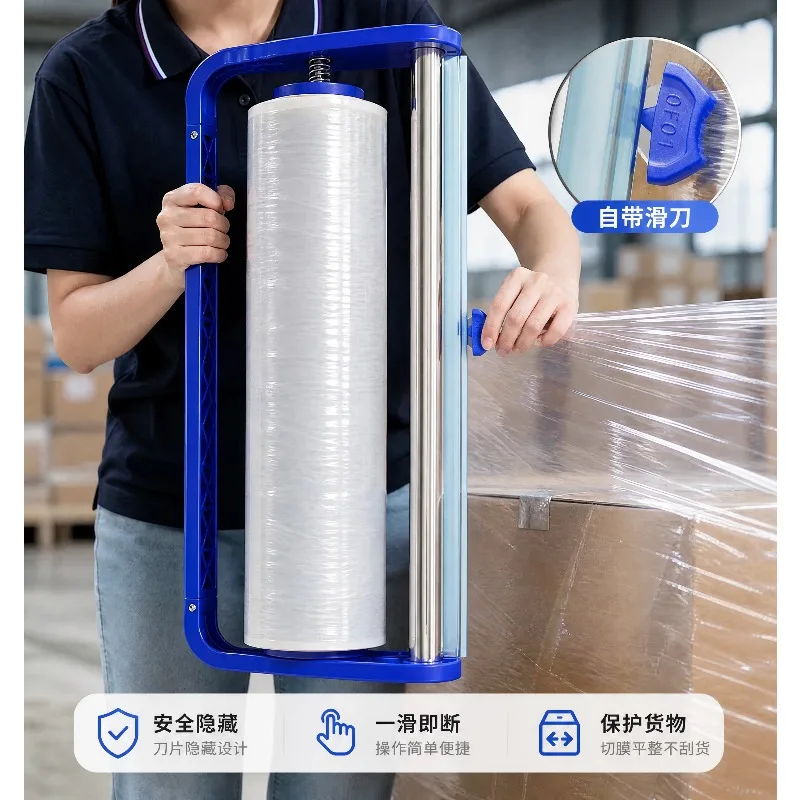 Industrial Manual Stretch Film Winder Tensioner with Handle Wrapping Film Dispenser Stand for Packing Machine Use